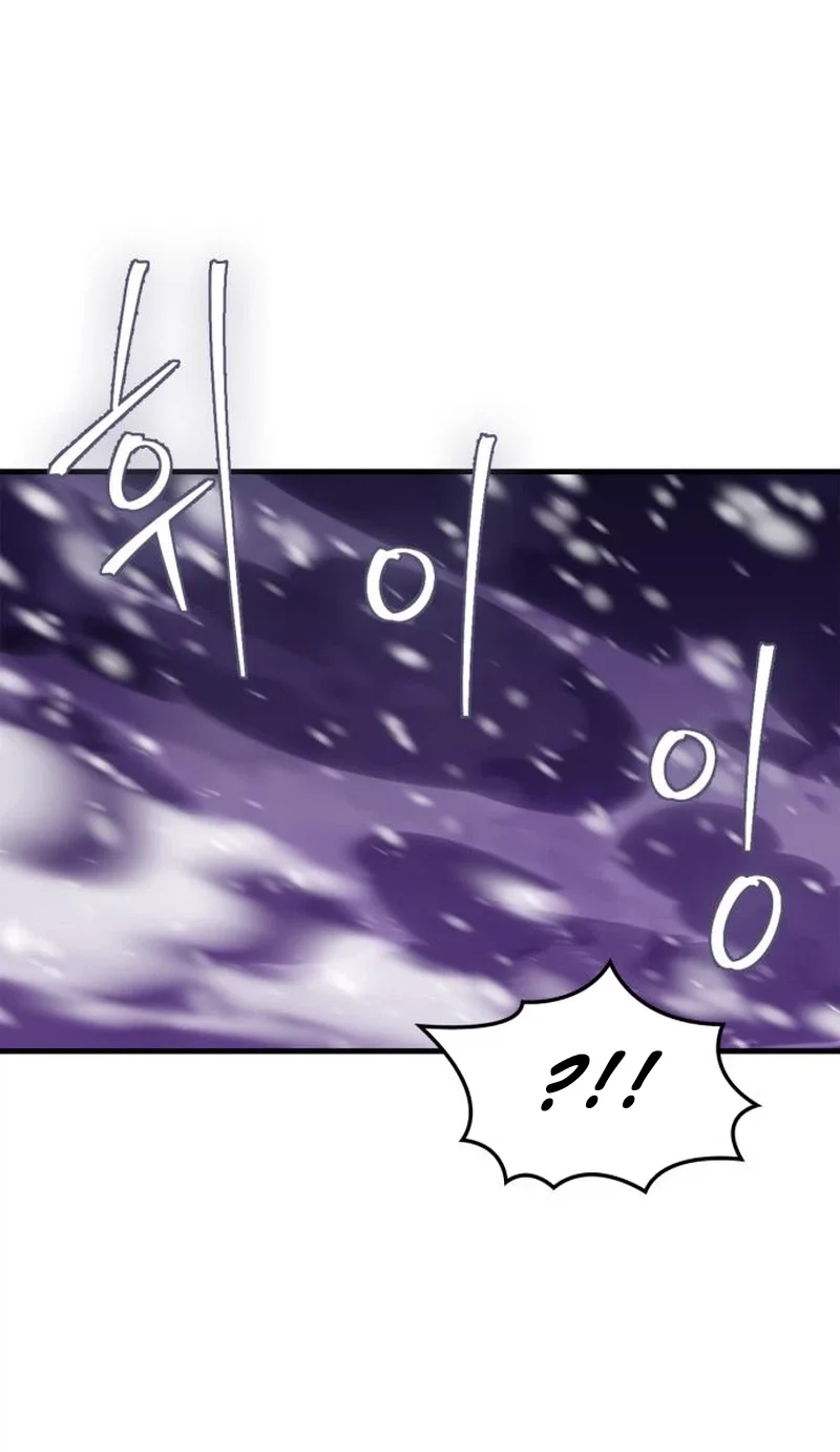 The Demon King Overrun by Heroes Chapter 51 Halaman 30