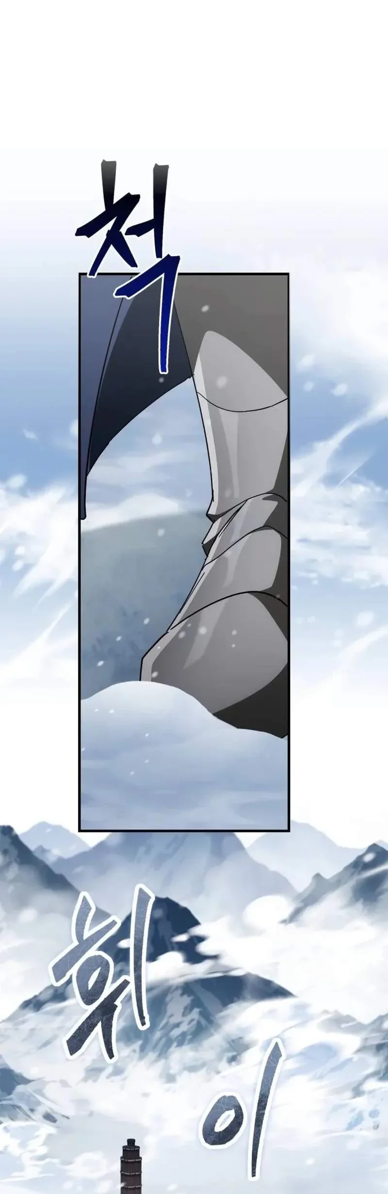 The Demon King Overrun by Heroes Chapter 52 Gambar 120