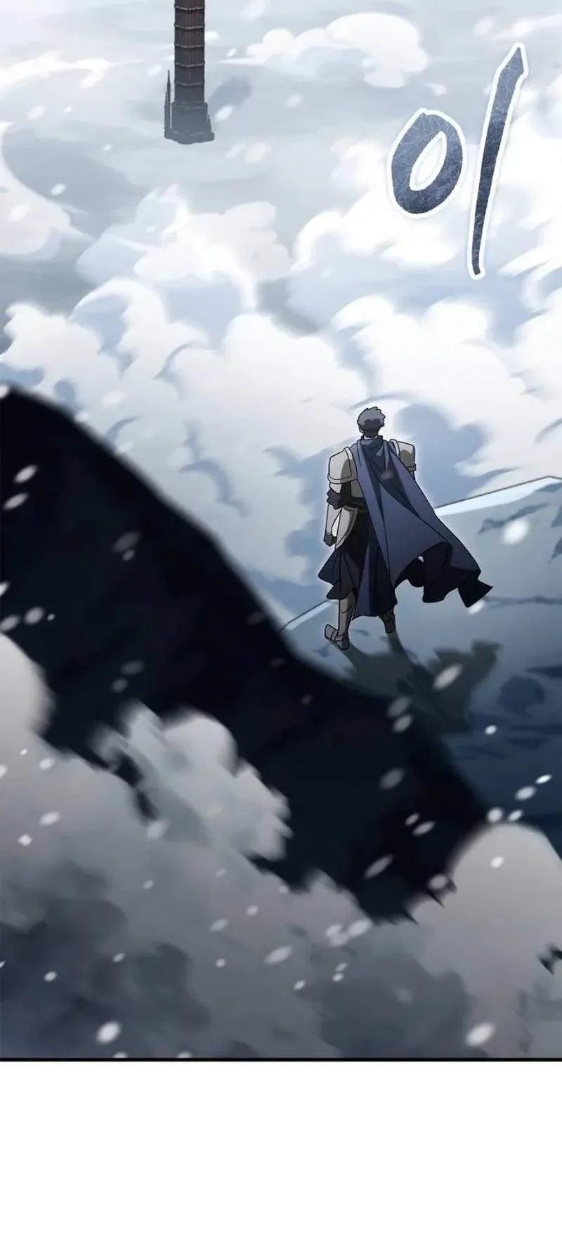 The Demon King Overrun by Heroes Chapter 52 Gambar 121