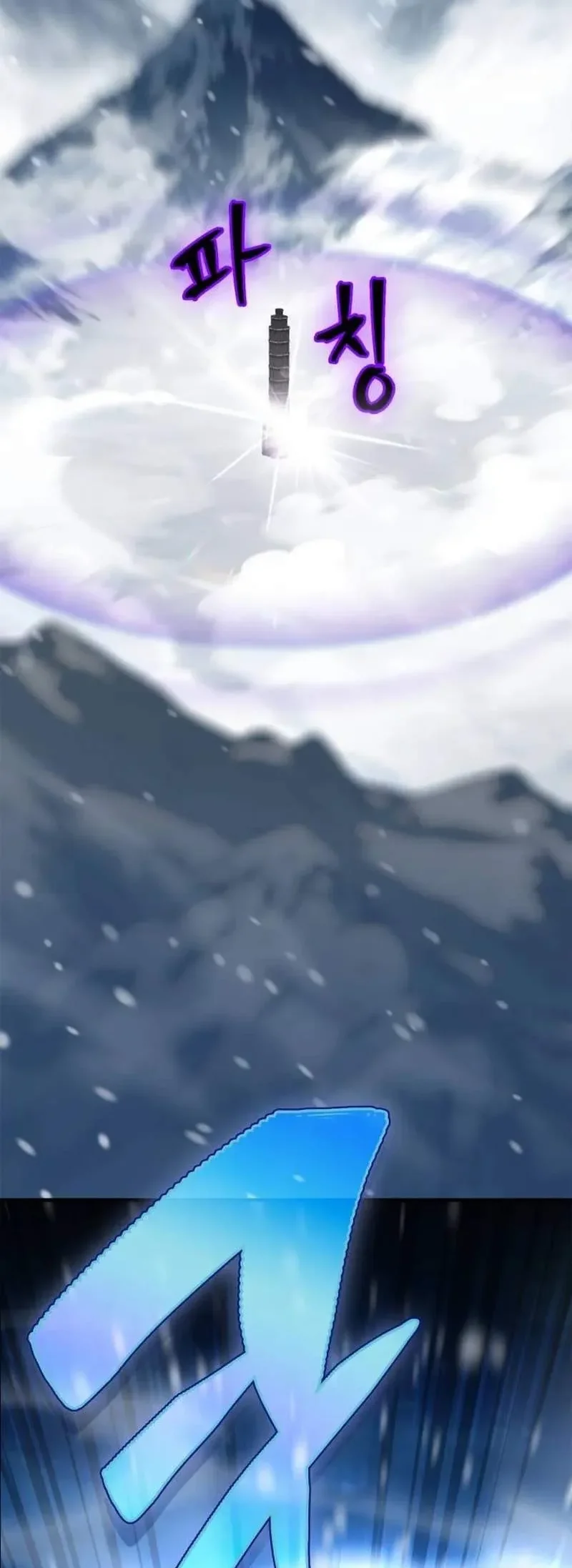 The Demon King Overrun by Heroes Chapter 52 Gambar 131
