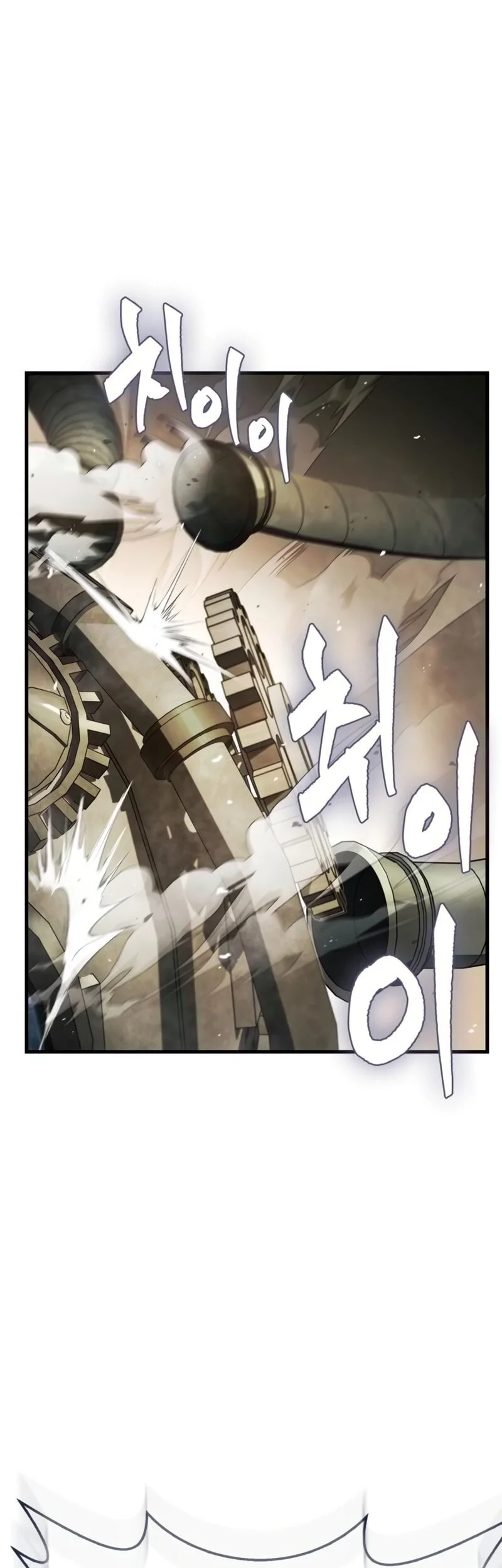 the demon king overrun by heroes chapter 8 - Page 89