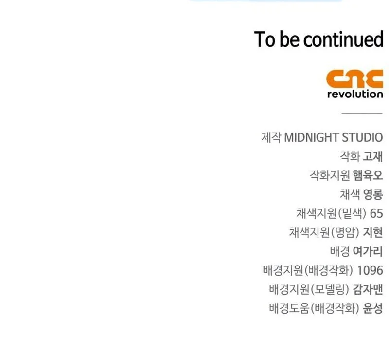 the demon king overrun by heroes chapter 8 - Page 106