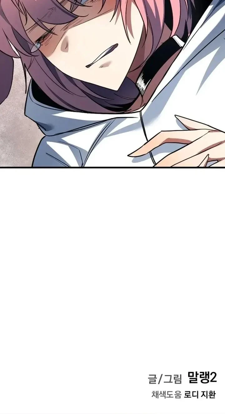 The Demon King’s Channel Chapter 14 Gambar 80