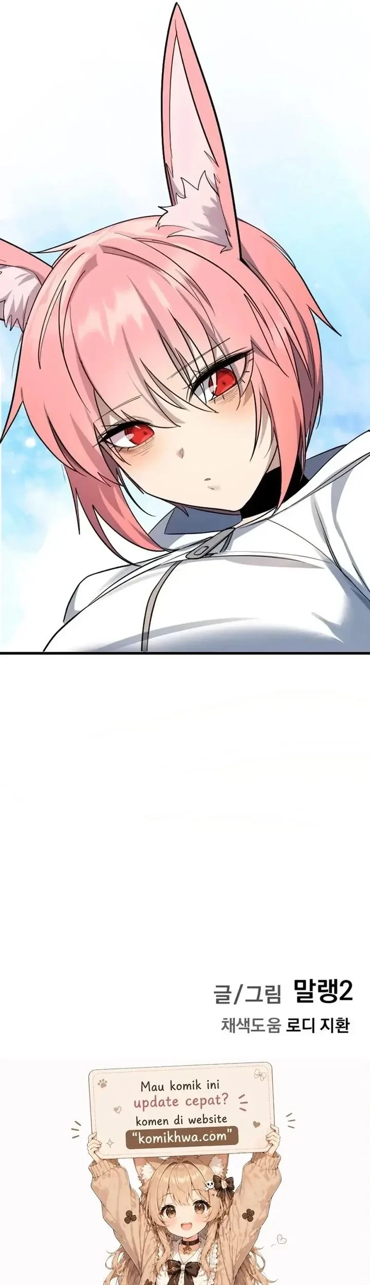 The Demon King’s Channel Chapter 15 Gambar 84
