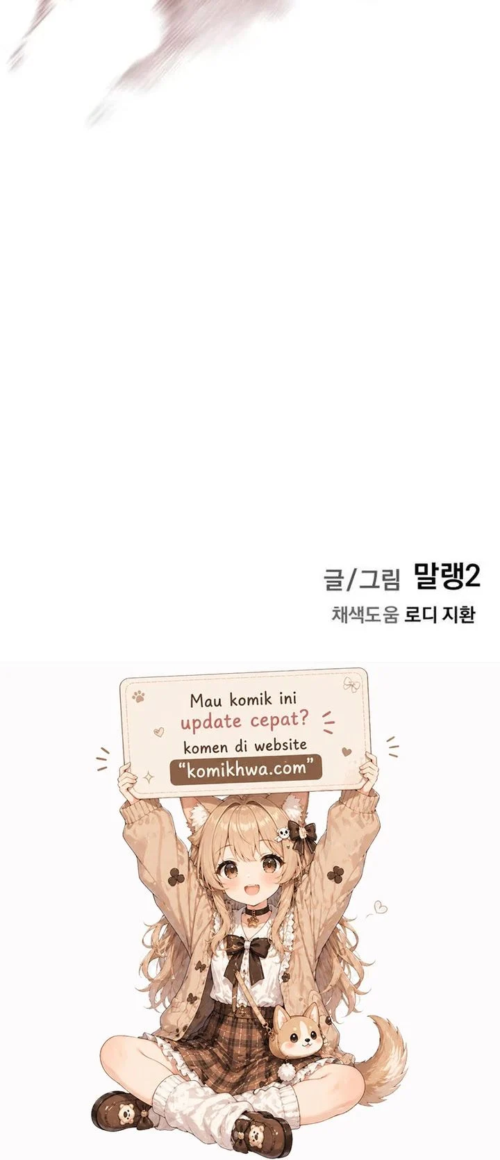 The Demon King’s Channel Chapter 18 Gambar 94