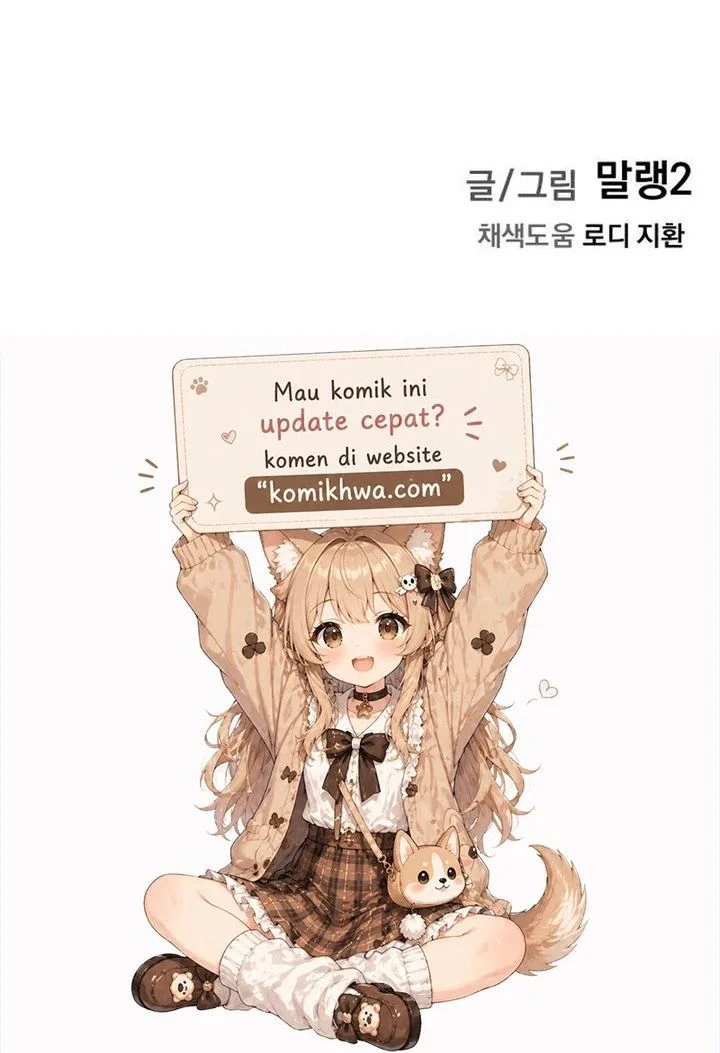 The Demon King’s Channel Chapter 20 Gambar 93