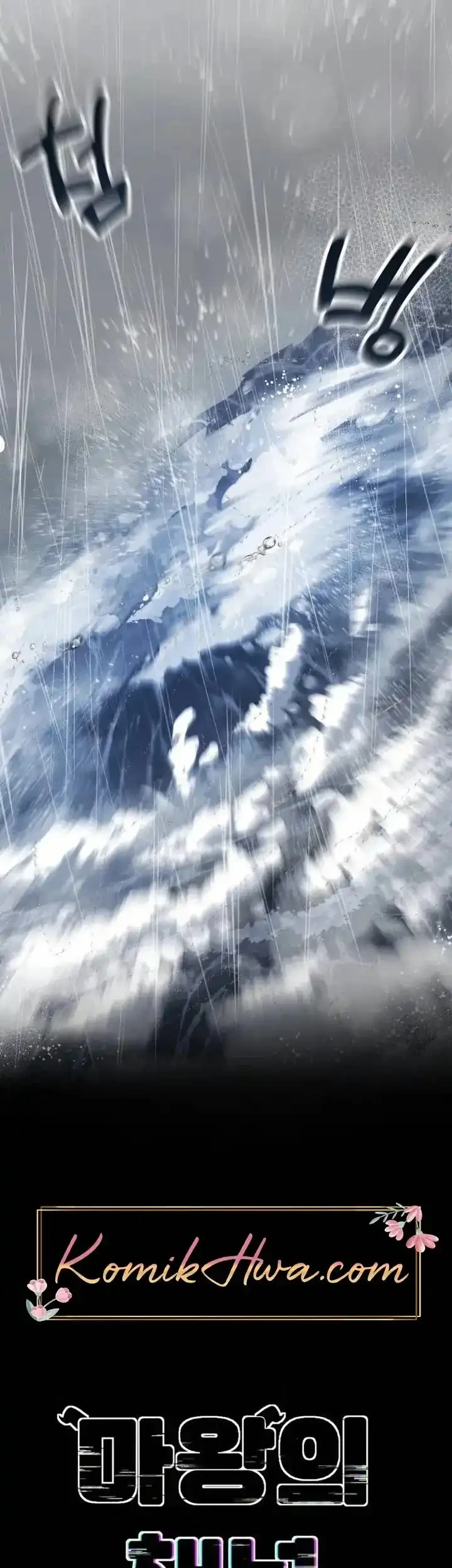 The Demon King’s Channel Chapter 22 Gambar 67
