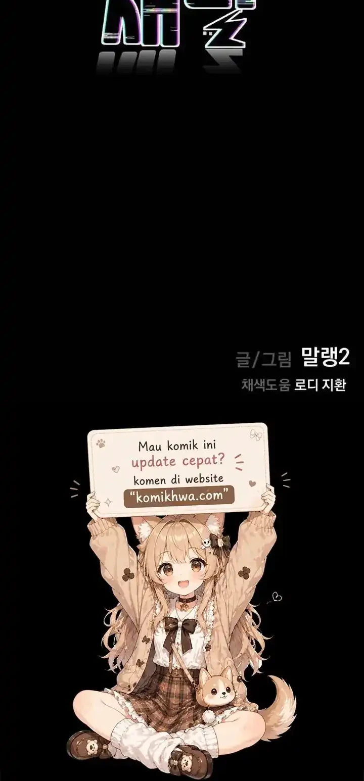 The Demon King’s Channel Chapter 22 Gambar 68