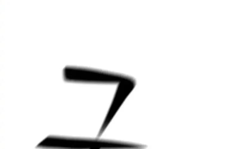 The Demon King’s Channel Chapter 3 Gambar 35