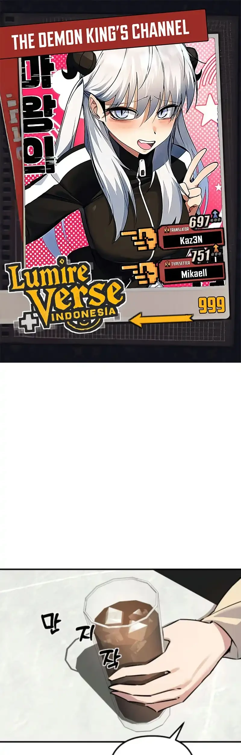 Komik The Demon King’s Channel Chapter 5 gambar nomor 1