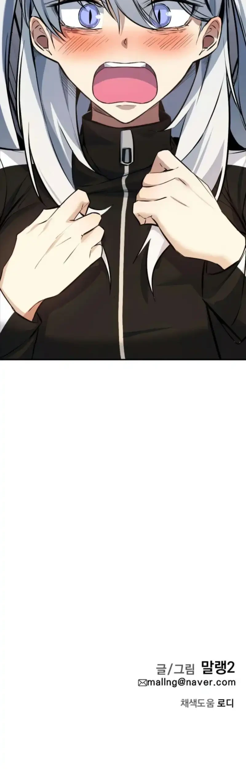 The Demon King’s Channel Chapter 5 Gambar 87