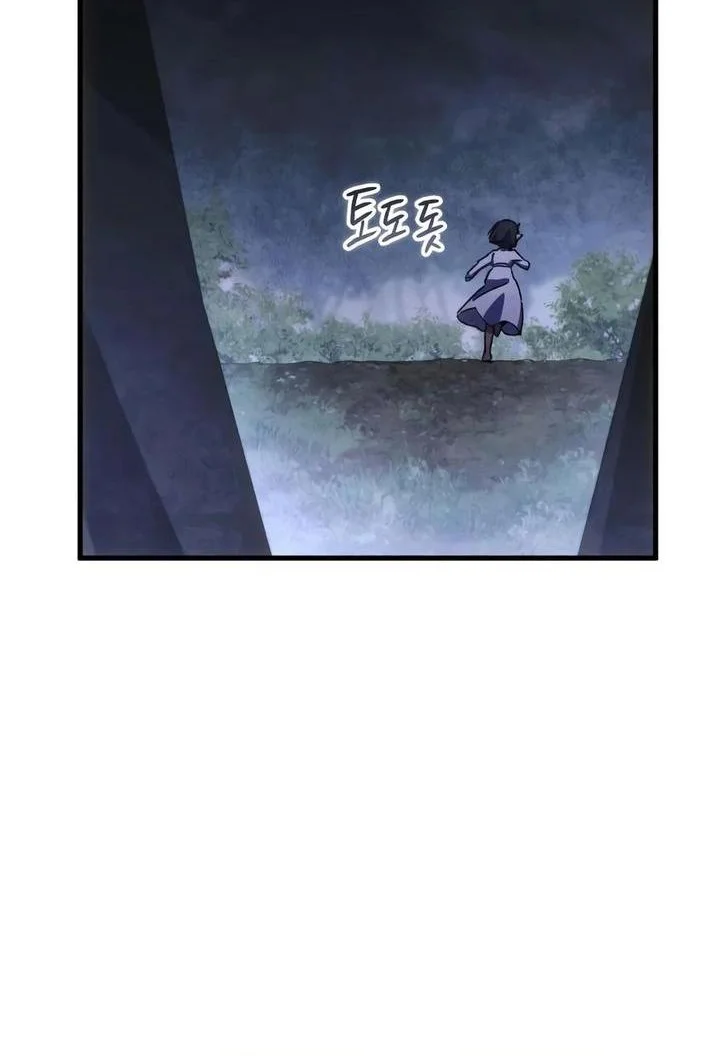 The Demon King's Friend Chapter 14 Gambar 55
