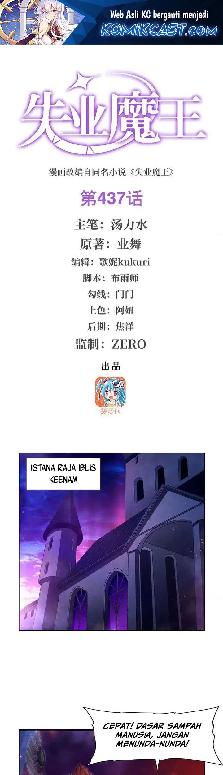 Baca Manhua The Demon King Who Lost His Job Chapter 437 Gambar 2