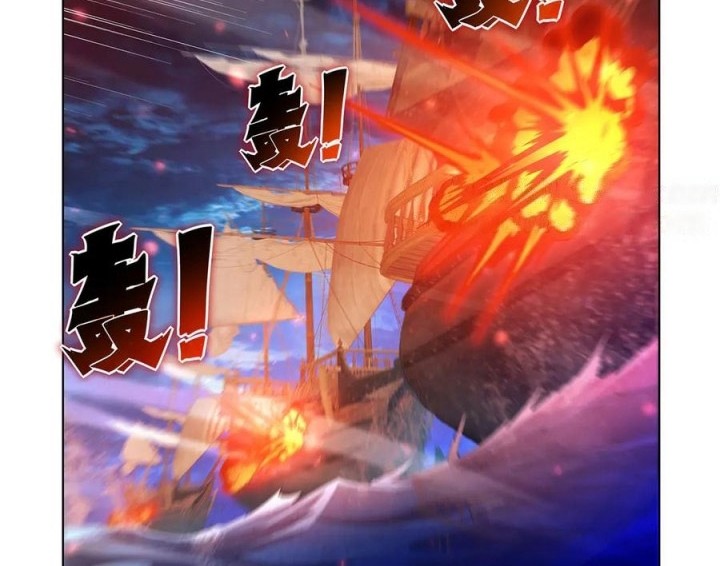 The Demon King Who Lost His Job Chapter 442 Gambar 10