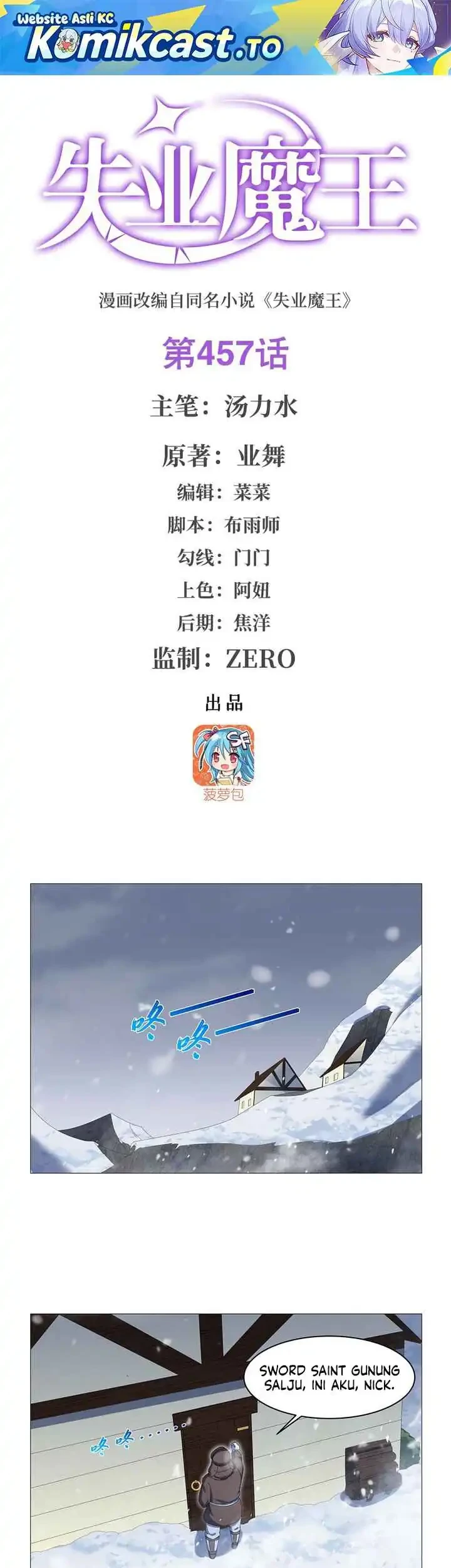 Manhua The Demon King Who Lost His Job Chapter 457 gambar 2