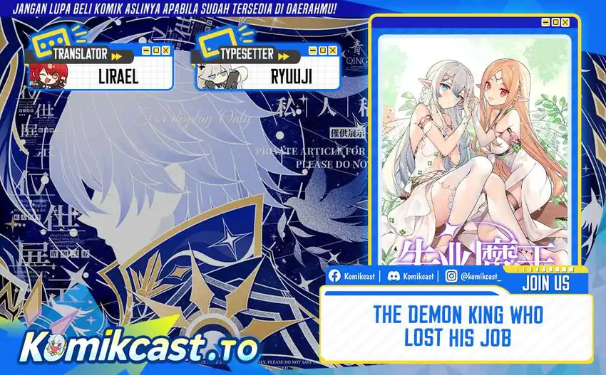 Komik The Demon King Who Lost His Job Chapter 458 gambar 1