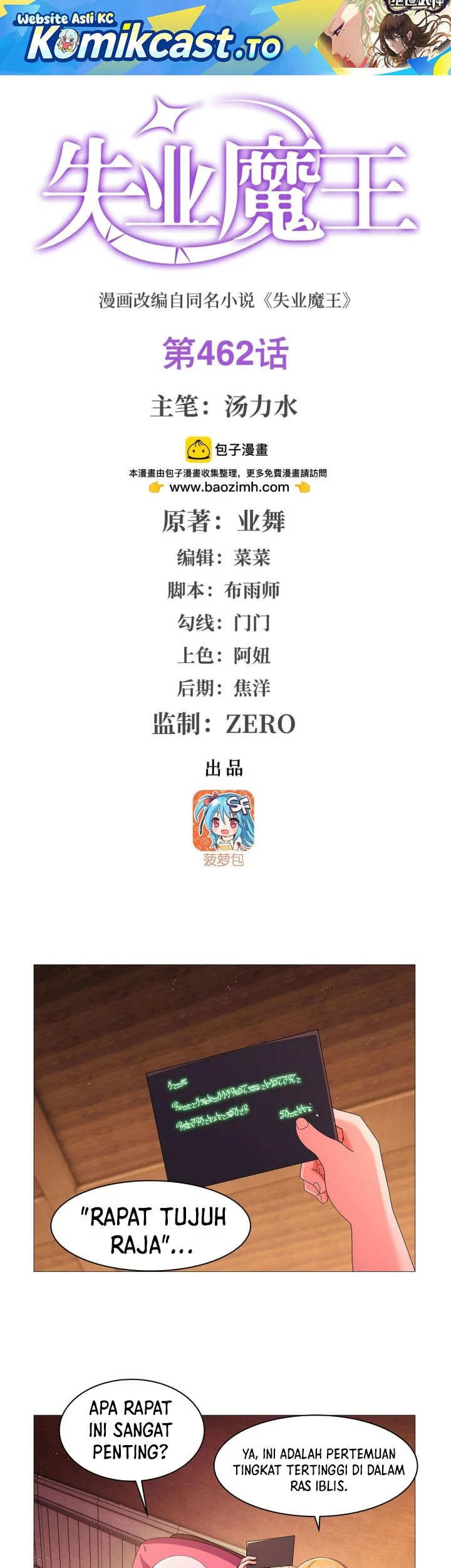 Manhua The Demon King Who Lost His Job Chapter 462 gambar 2