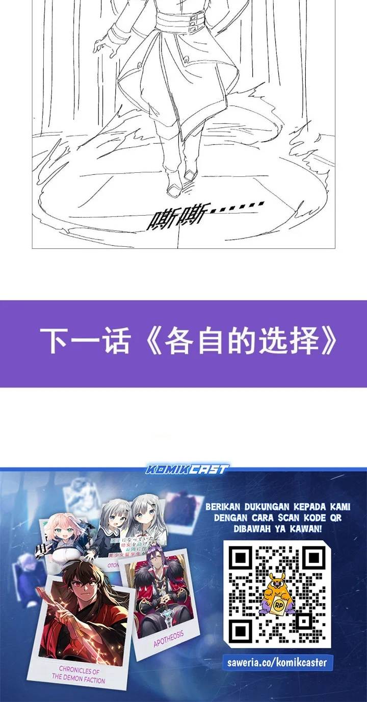 The Demon King Who Lost His Job Chapter 464 Gambar 25