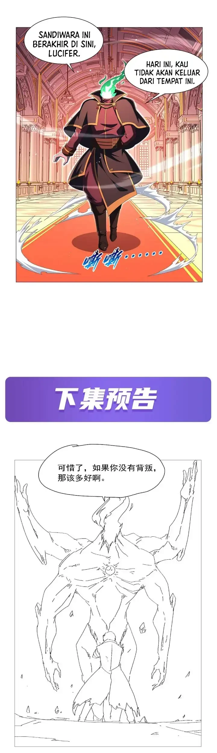 The Demon King Who Lost His Job Chapter 465 Gambar 24