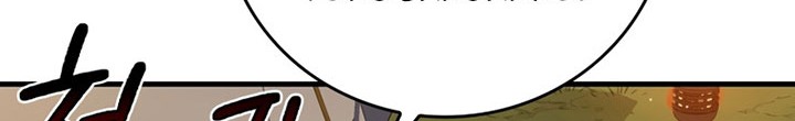 The Demon Prince Goes to the Academy Chapter 4 Gambar 82