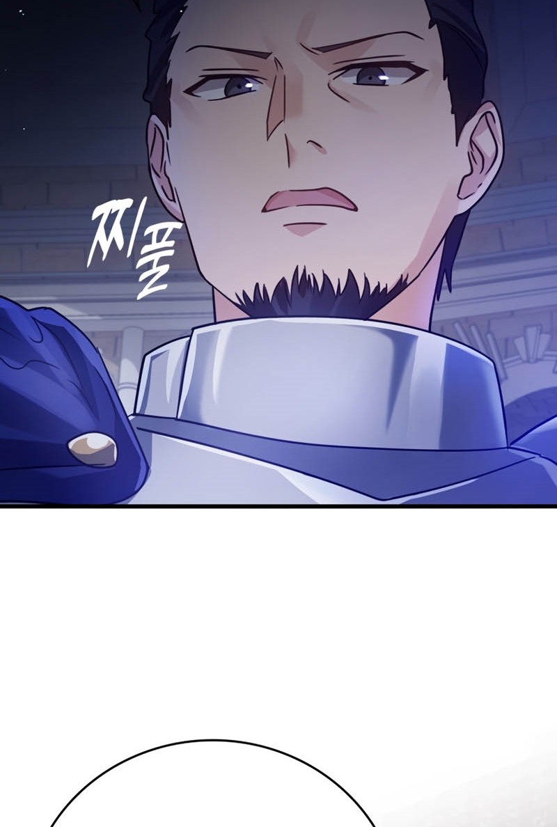 The Demon Prince Goes to the Academy Chapter 5 Gambar 83
