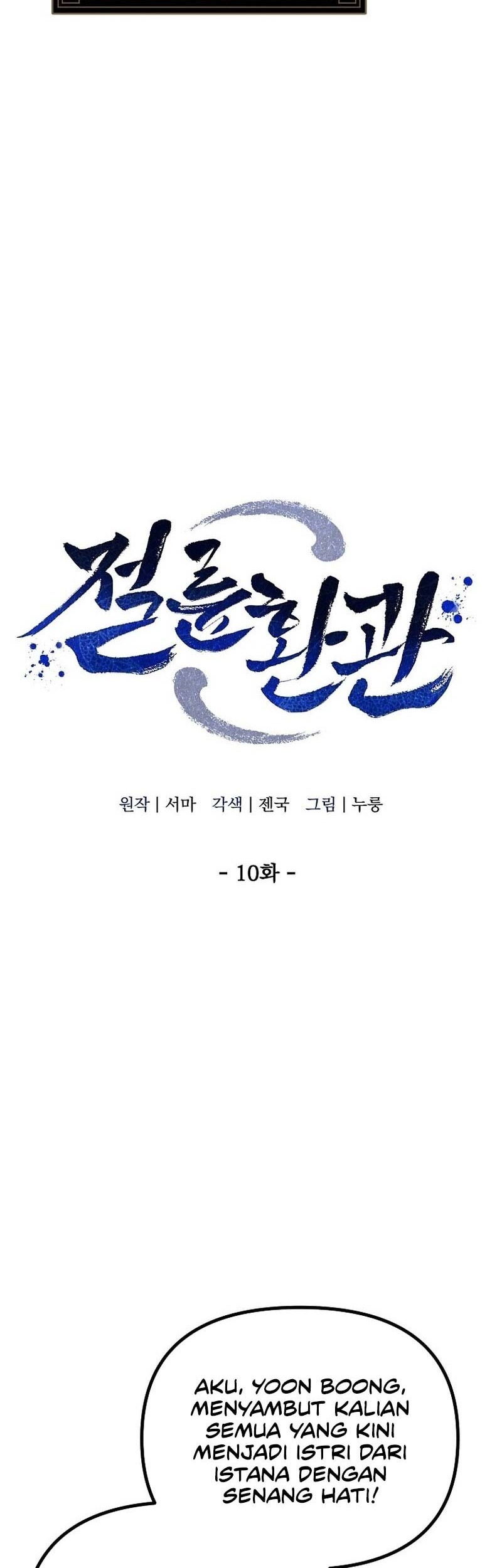 The Demon Slayer’s Restaurant Chapter 10 Gambar 21