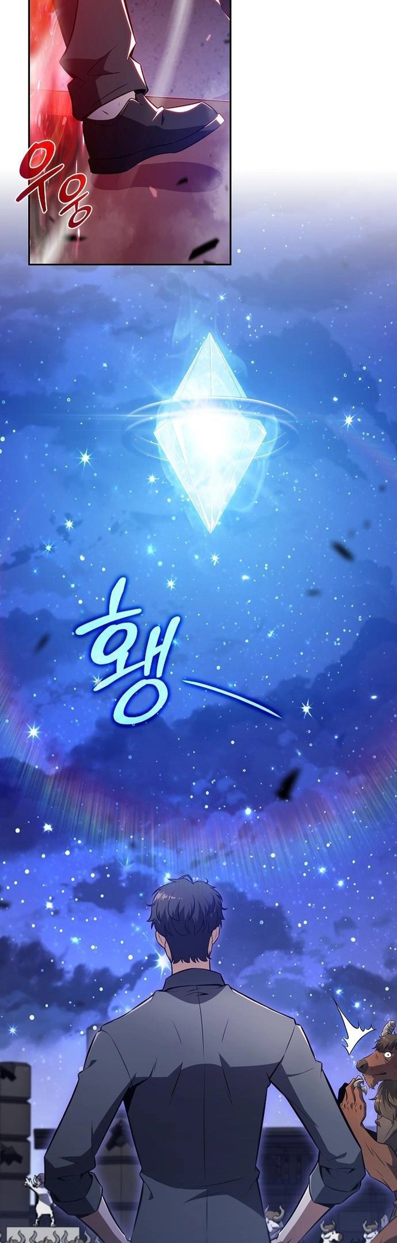 Baca Manhwa The Demon Slayer’s Restaurant Chapter 19 Gambar 2