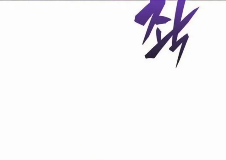 The Demon Slayer’s Restaurant Chapter 26 Gambar 25