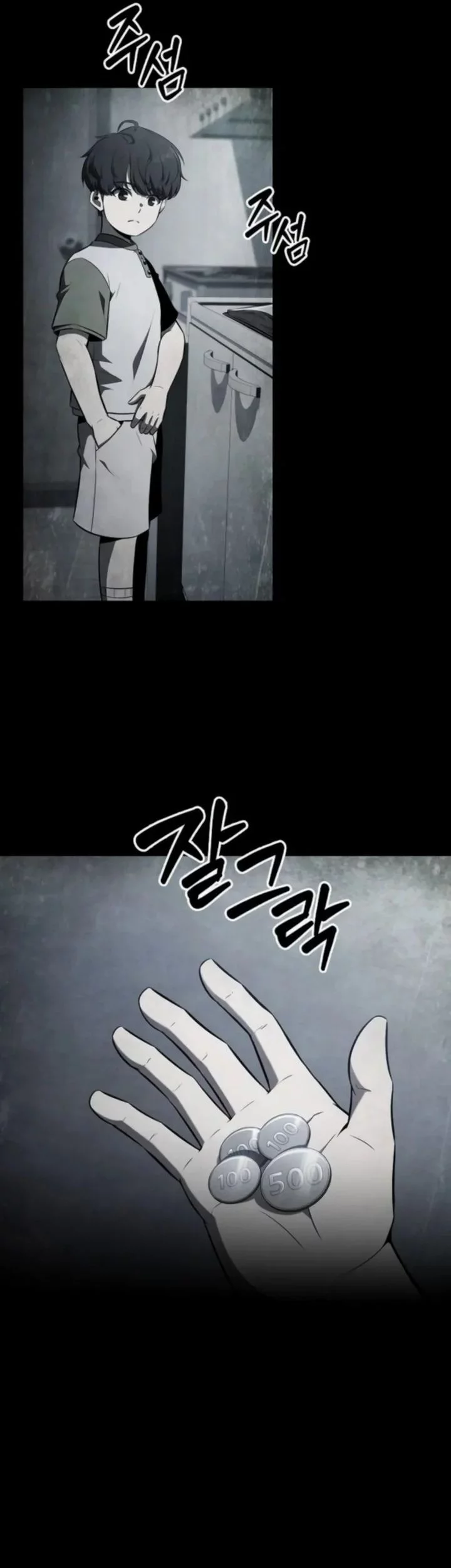 The Demon Slayer’s Restaurant Chapter 26 Gambar 62
