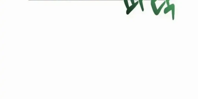 The Demon Slayer’s Restaurant Chapter 28 Gambar 5