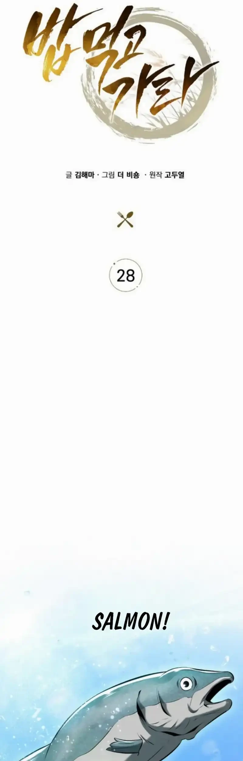 The Demon Slayer’s Restaurant Chapter 28 Gambar 14