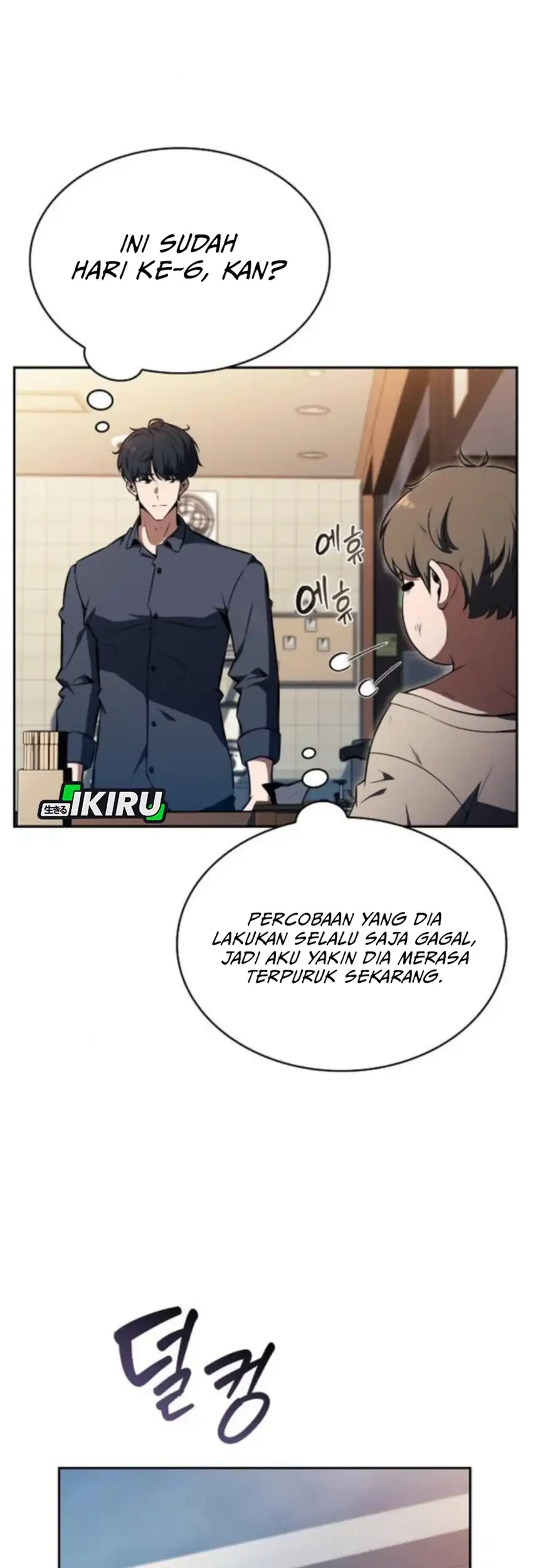 The Demon Slayer’s Restaurant Chapter 29 Gambar 23