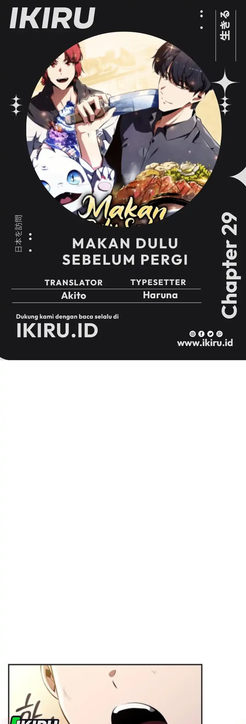 Komik The Demon Slayer’s Restaurant Chapter 29 gambar nomor 1