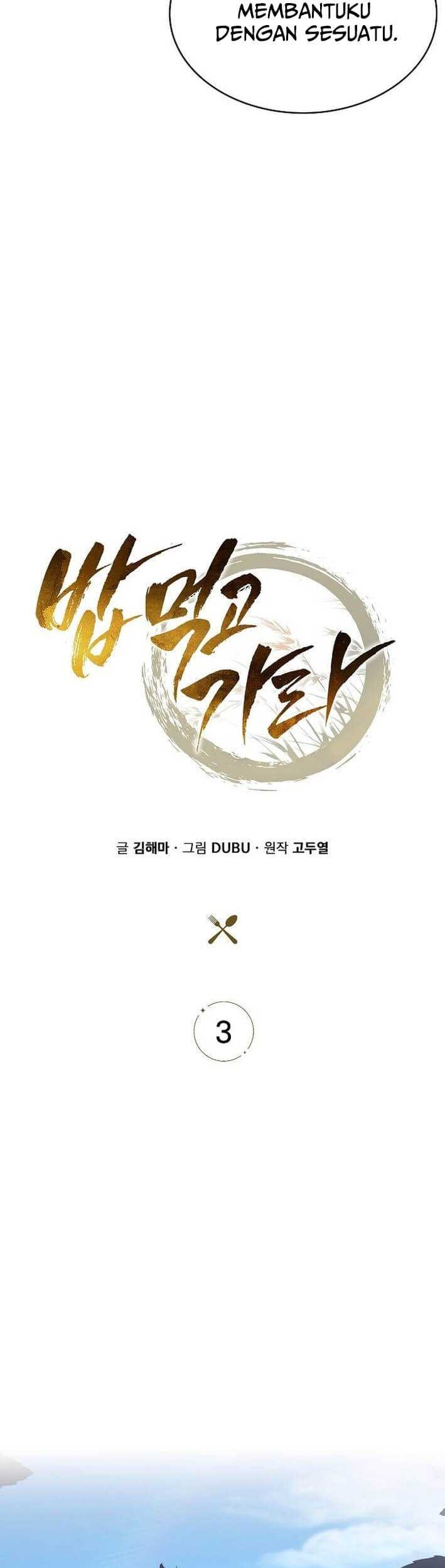 The Demon Slayer’s Restaurant Chapter 3 Gambar 25