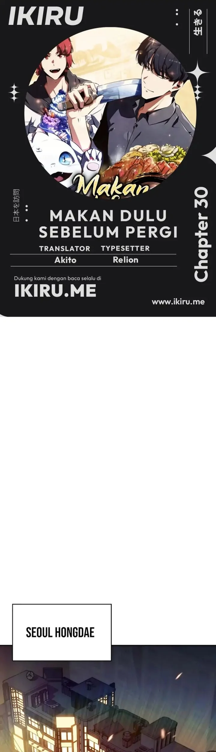 Komik The Demon Slayer’s Restaurant Chapter 30 gambar nomor 1