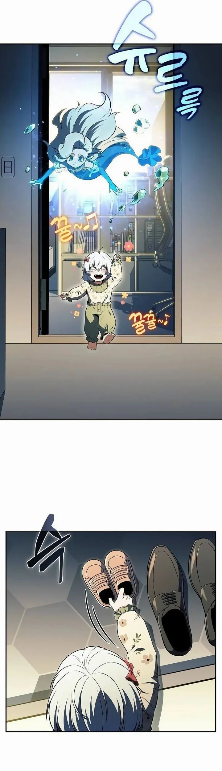 The Demon Slayer’s Restaurant Chapter 31 Gambar 22