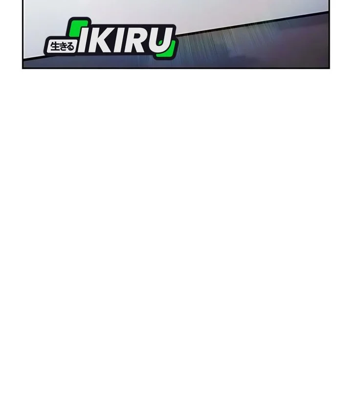 The Demon Slayer’s Restaurant Chapter 34 Gambar 37