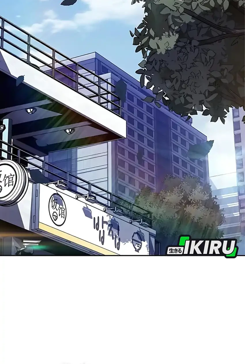 the demon slayers restaurant chapter 35 - Page 2