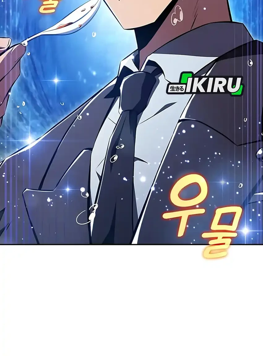 the demon slayers restaurant chapter 35 - Page 52