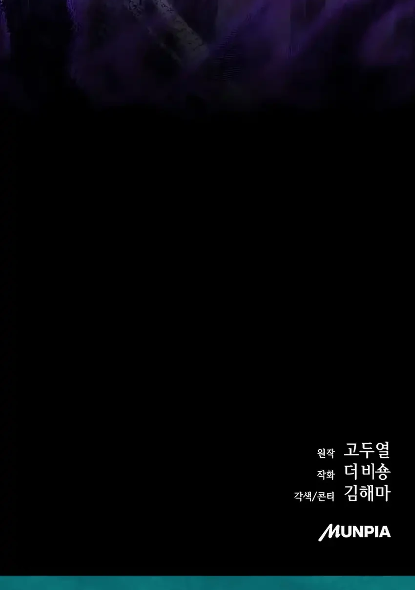 the demon slayers restaurant chapter 35 - Page 94