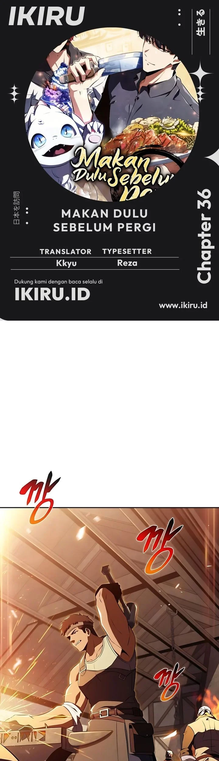 the demon slayers restaurant chapter 36 - Page 1