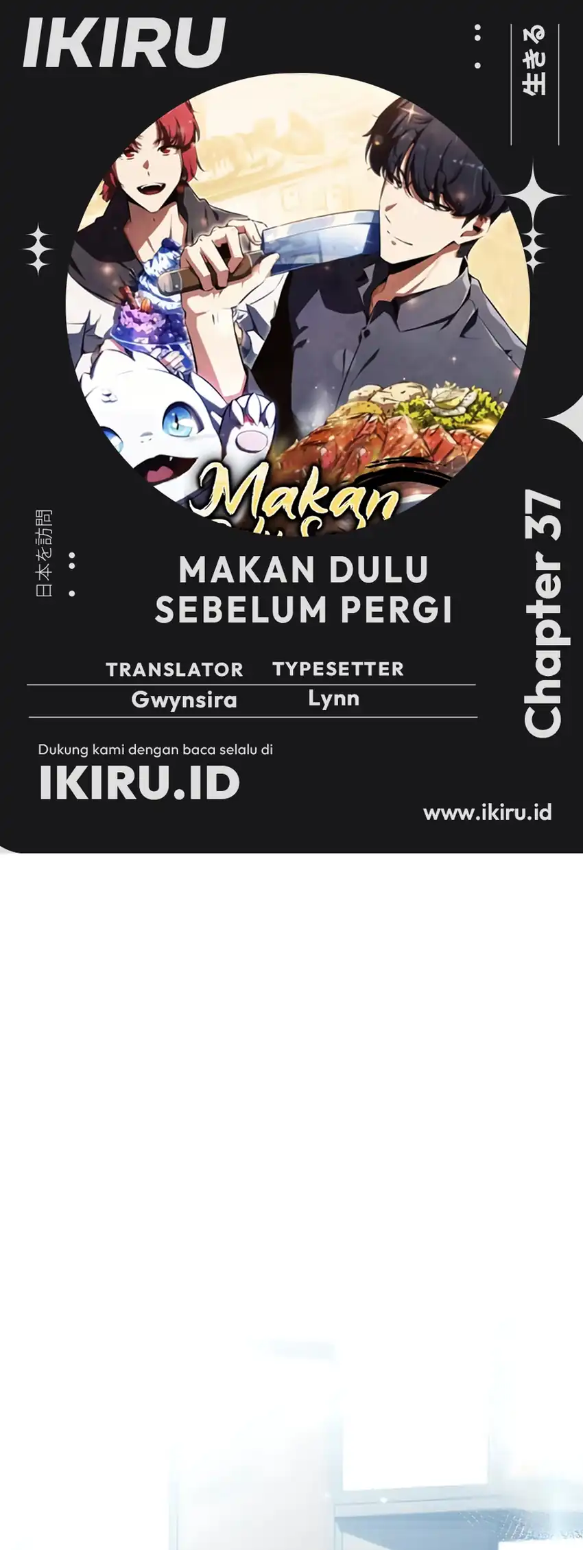 the demon slayers restaurant chapter 37 - Page 1