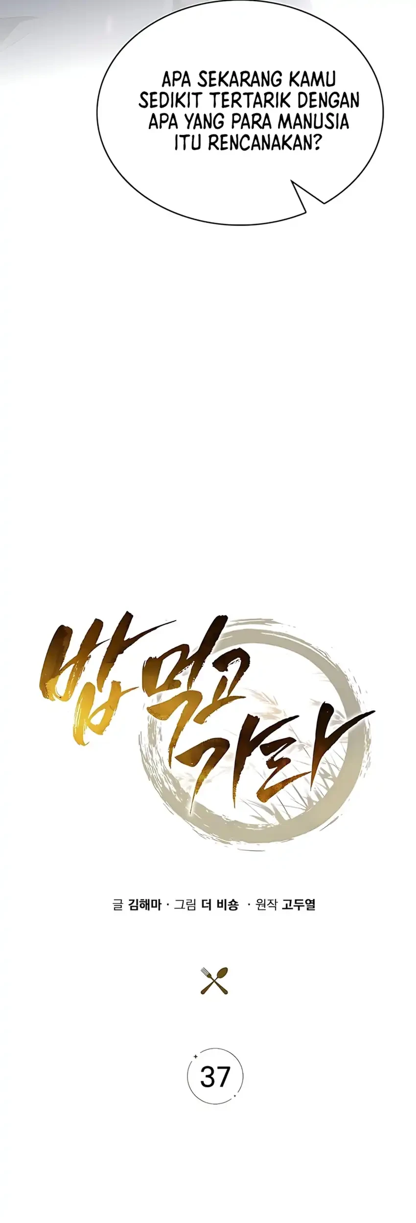 the demon slayers restaurant chapter 37 - Page 79