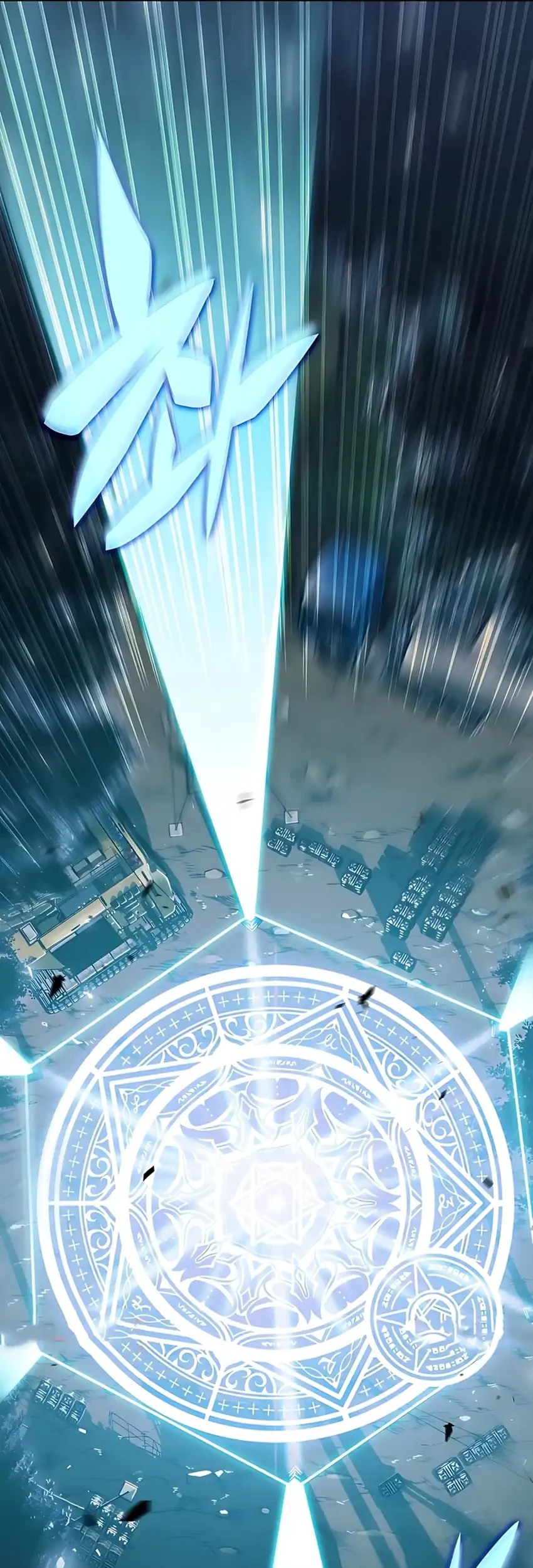 the demon slayers restaurant chapter 37 - Page 85