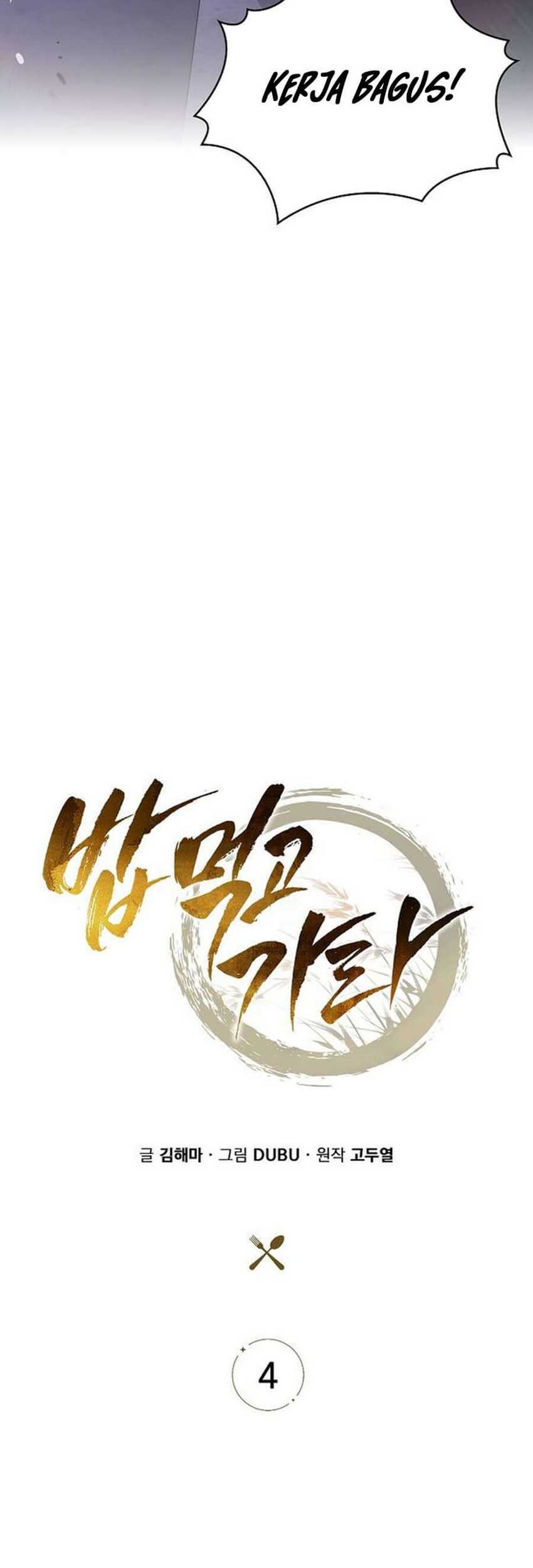 The Demon Slayer’s Restaurant Chapter 4 Gambar 21