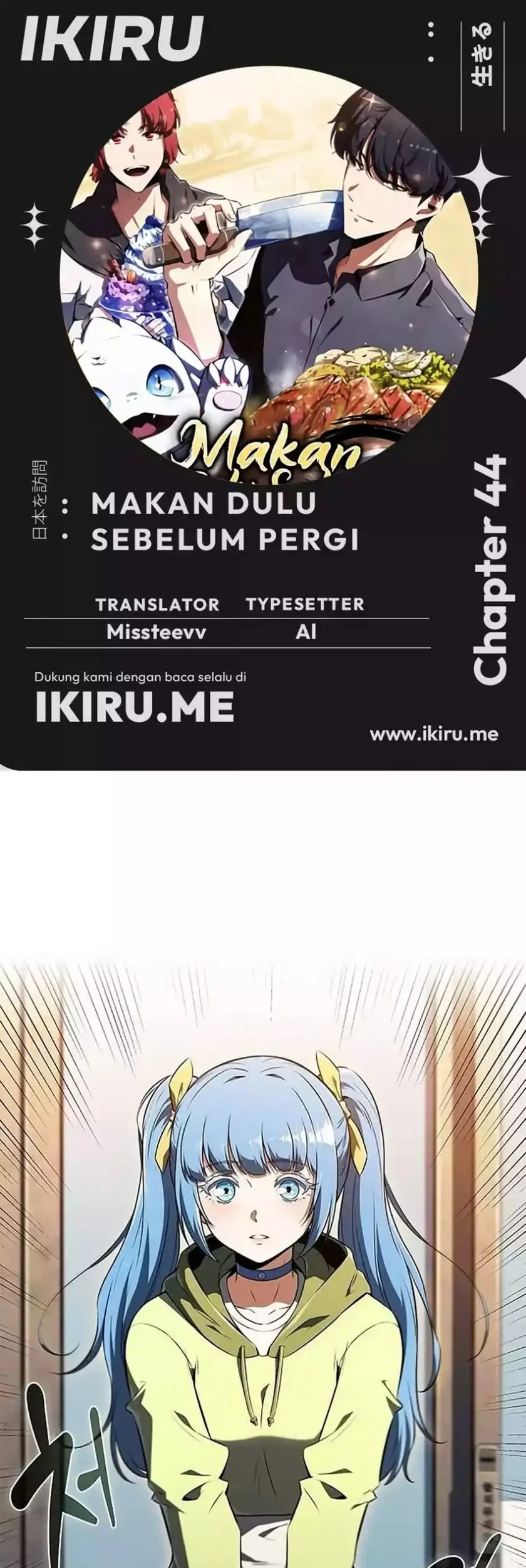 Komik The Demon Slayer’s Restaurant Chapter 44 gambar 1