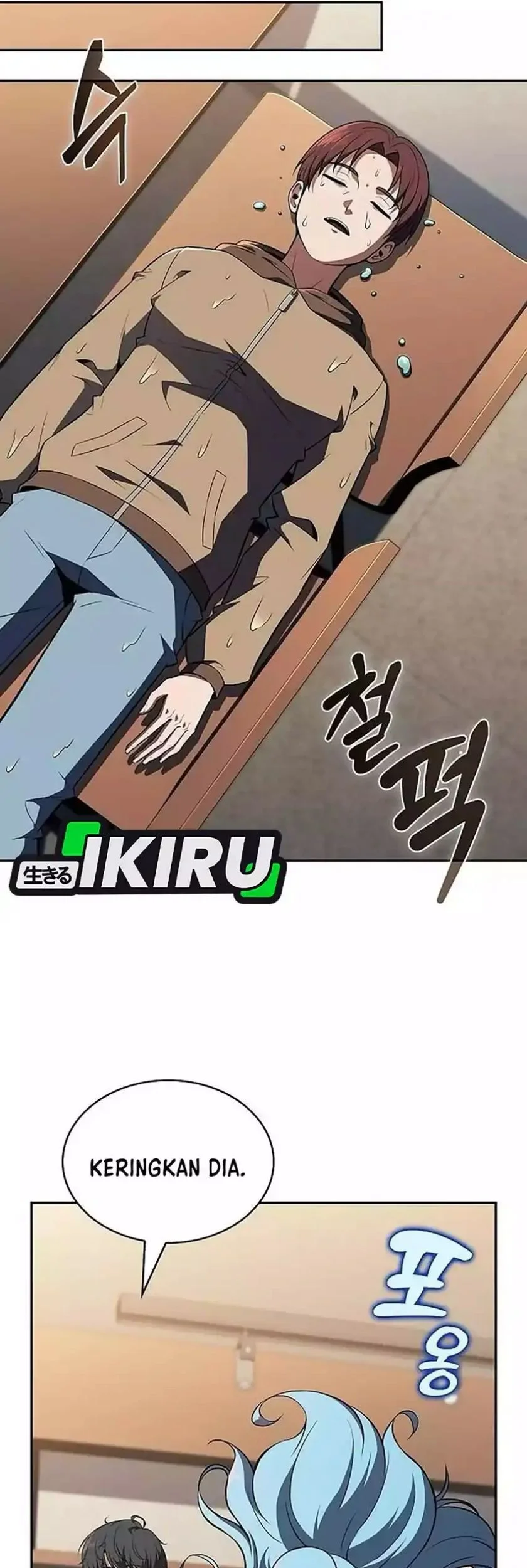 The Demon Slayer’s Restaurant Chapter 44 Gambar 47