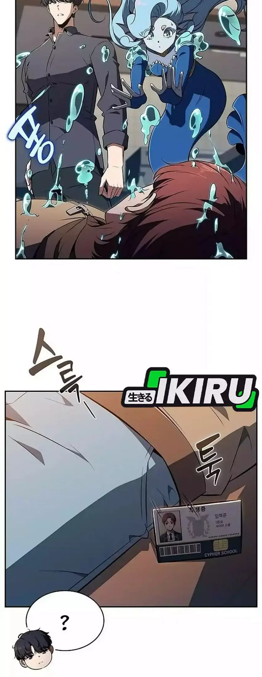 The Demon Slayer’s Restaurant Chapter 44 Gambar 48