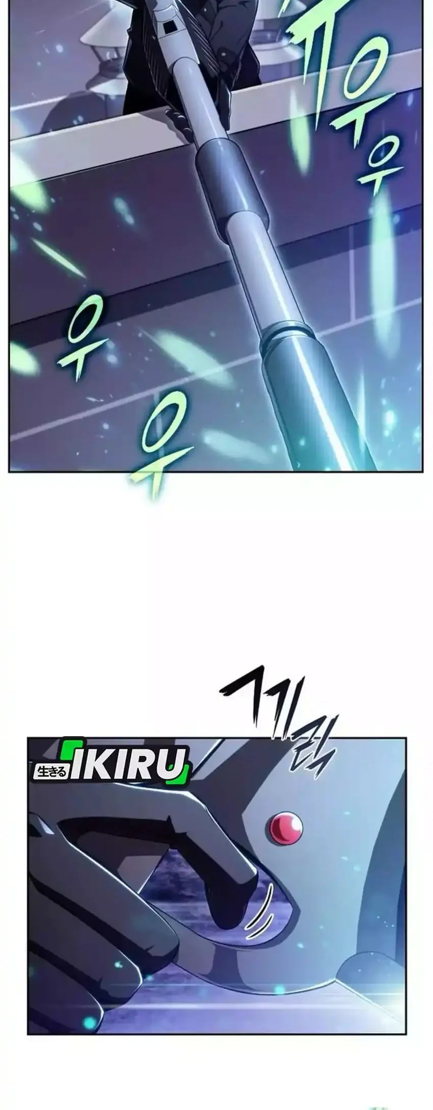 The Demon Slayer’s Restaurant Chapter 45 Gambar 20