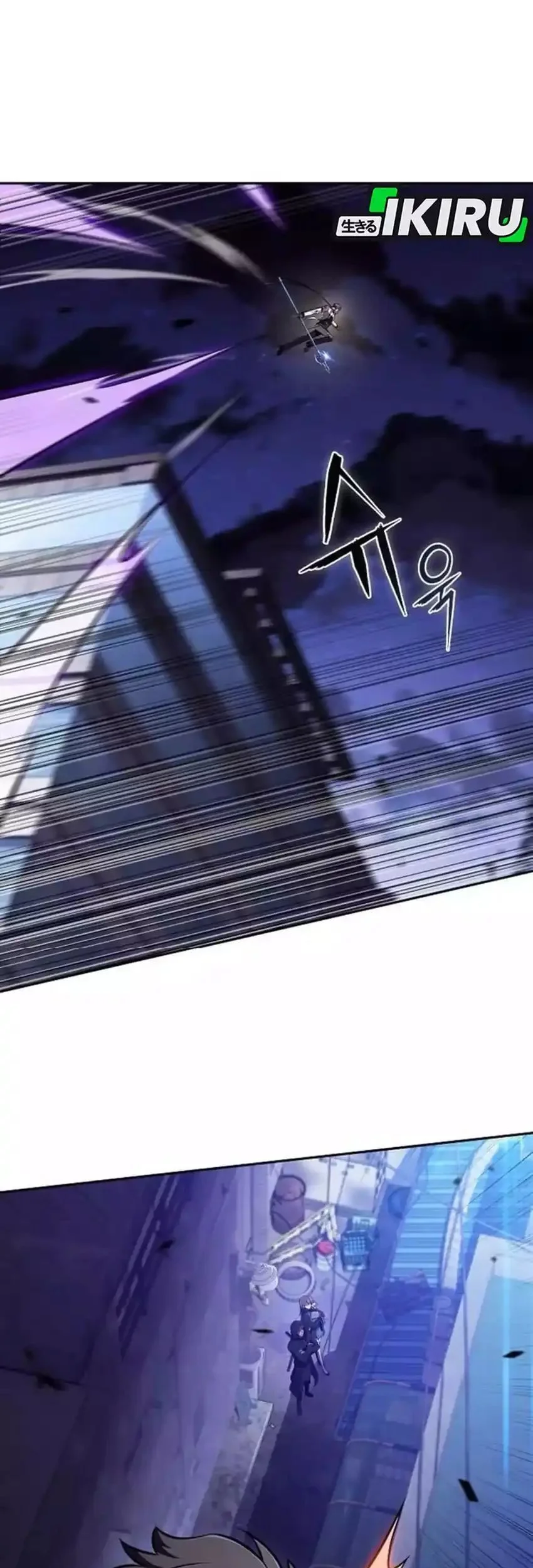 The Demon Slayer’s Restaurant Chapter 45 Gambar 29